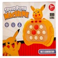 PIKA.jpg