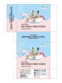 pegasus-unicorn-pool-float-starwake.jpg